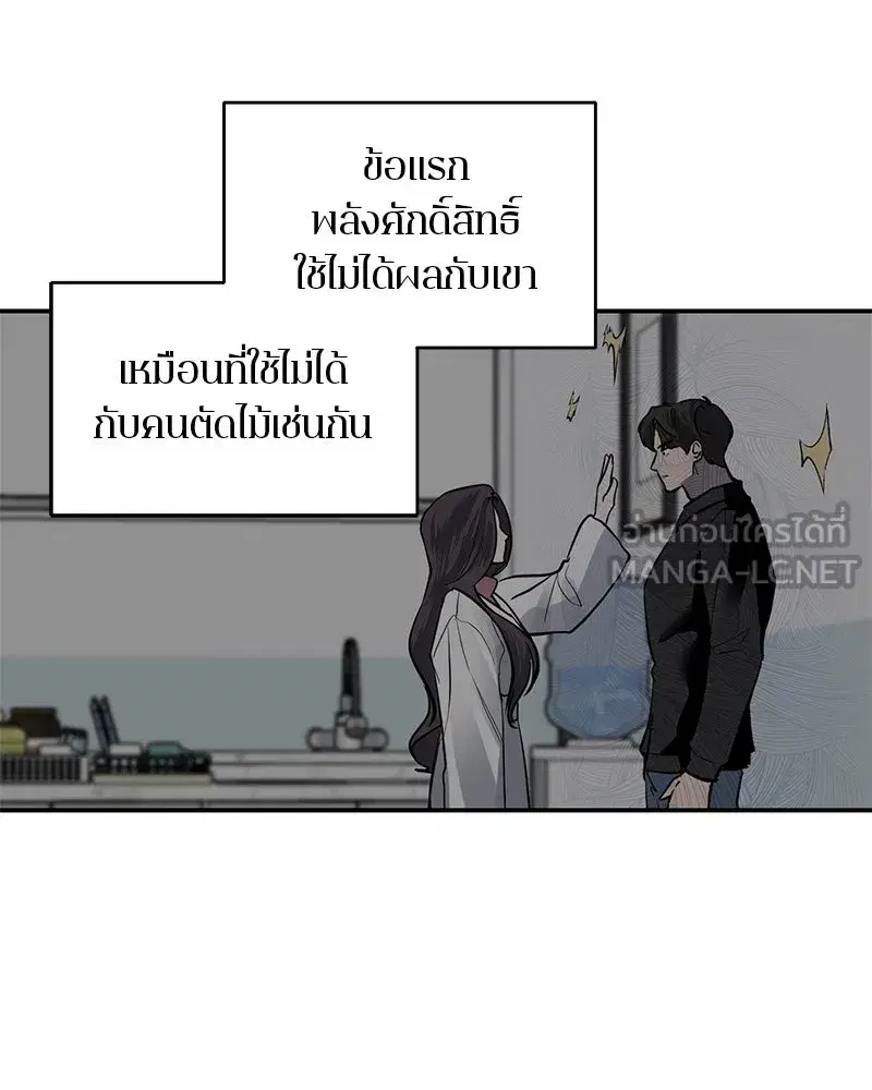 หน้า 96 จาก 116