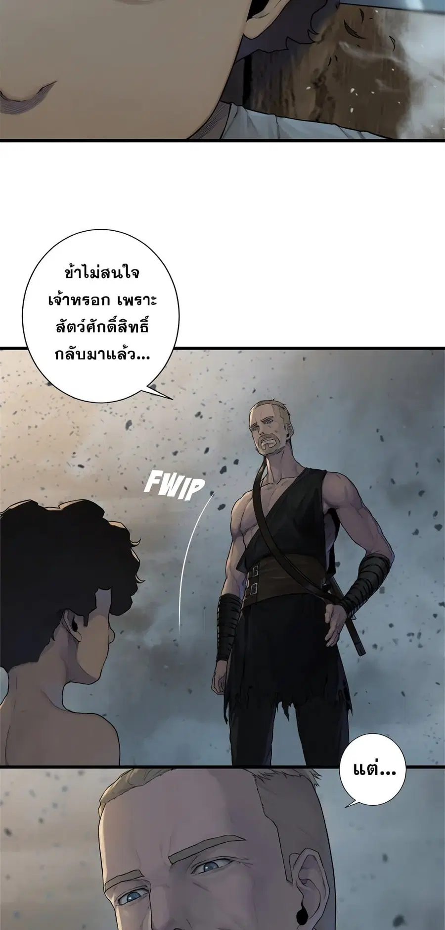 หน้า 8 จาก 29
