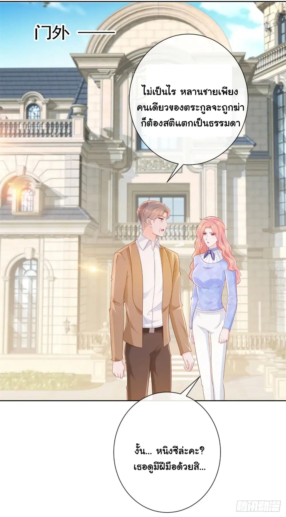 หน้า 24 จาก 34