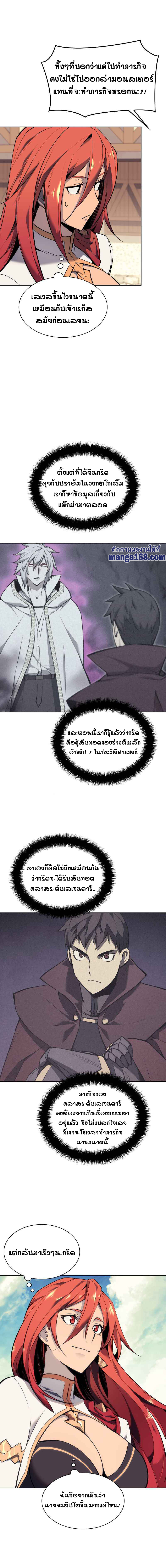 หน้า 8 จาก 20