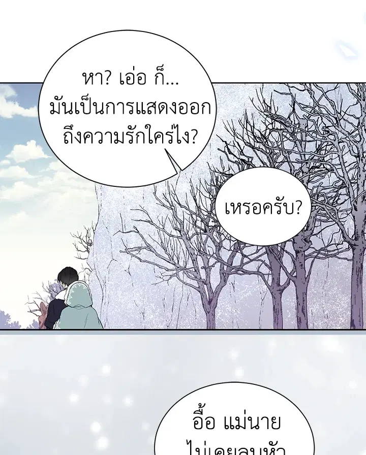 หน้า 56 จาก 72