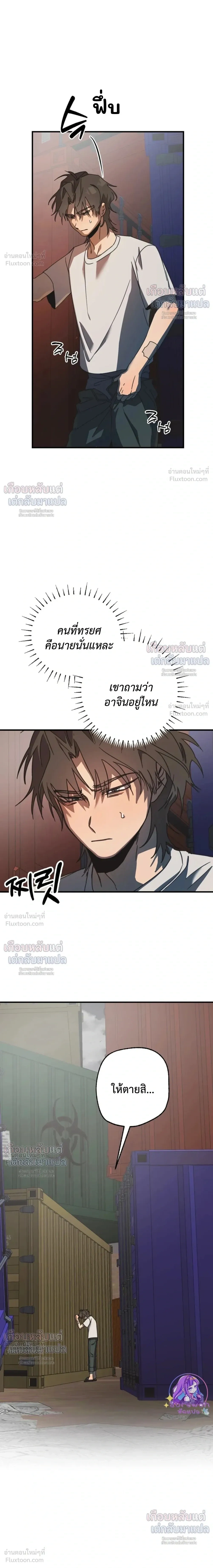 หน้า 10 จาก 23