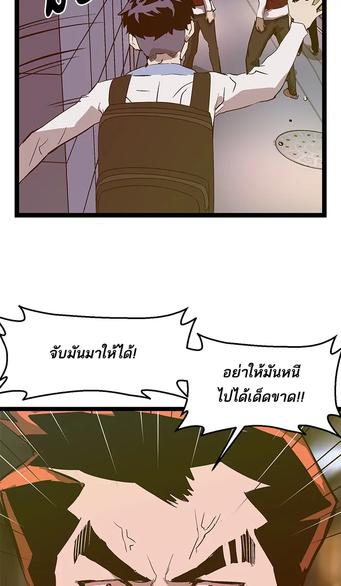 หน้า 30 จาก 69