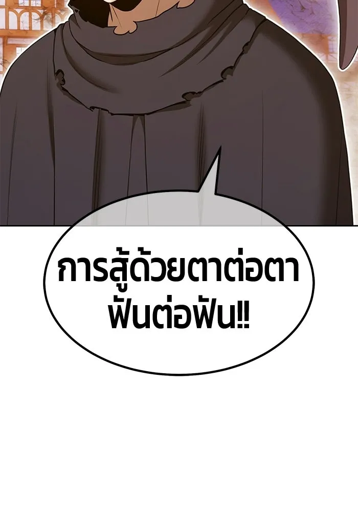 หน้า 79 จาก 468