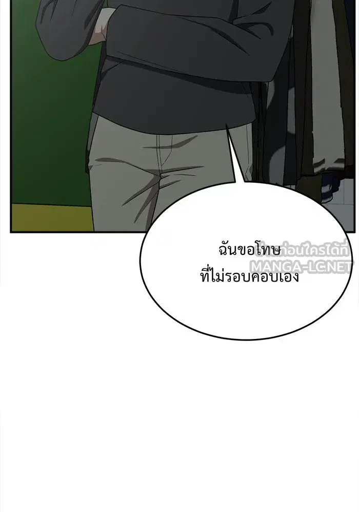 หน้า 45 จาก 205