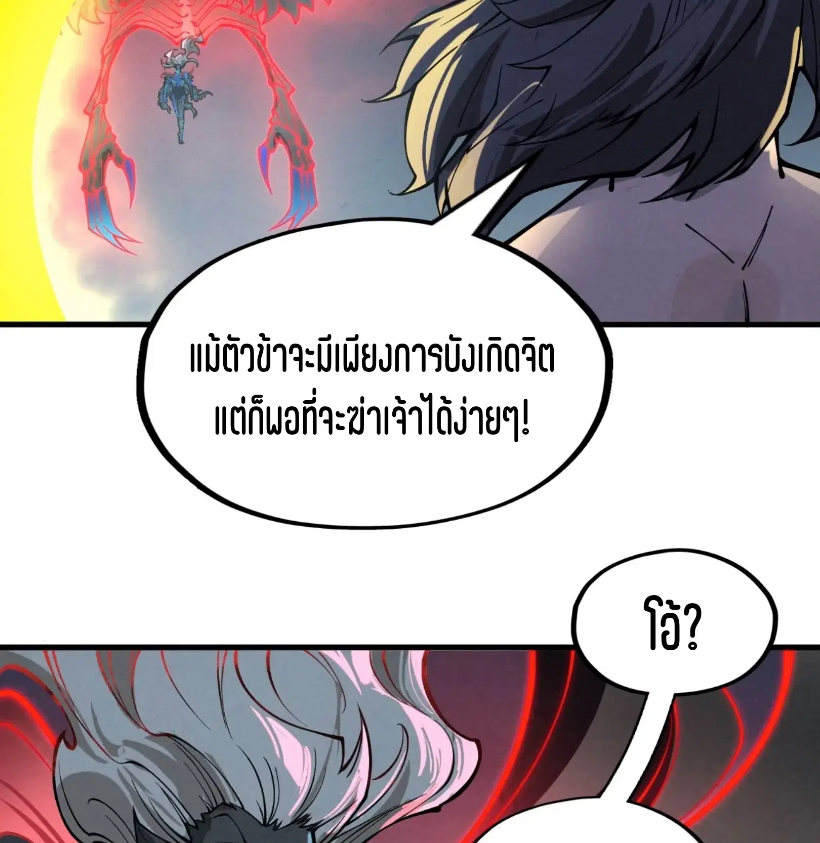 หน้า 60 จาก 76