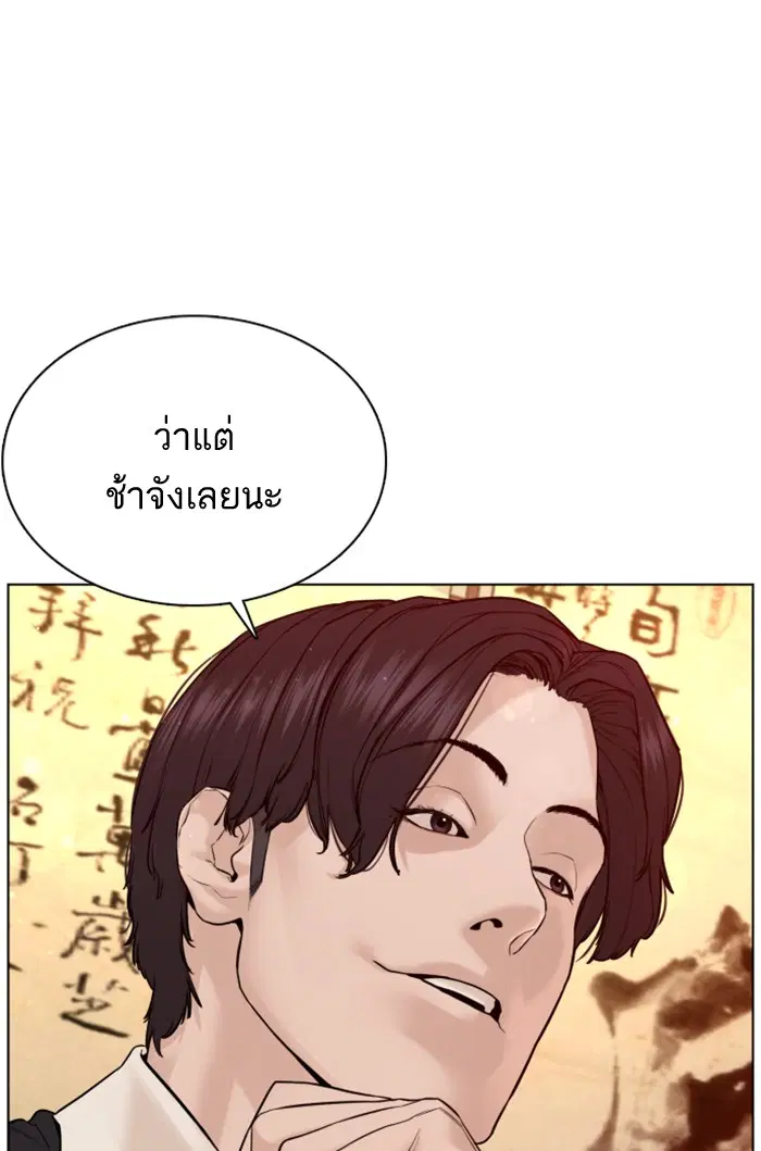 หน้า 125 จาก 162