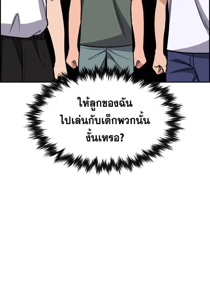 หน้า 54 จาก 123