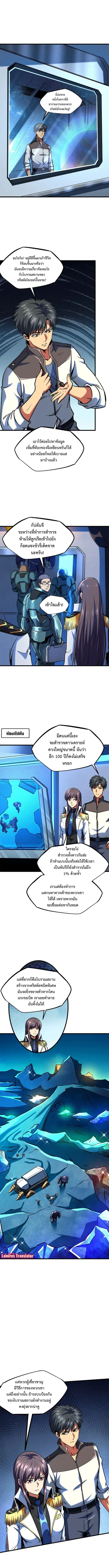 หน้า 5 จาก 6