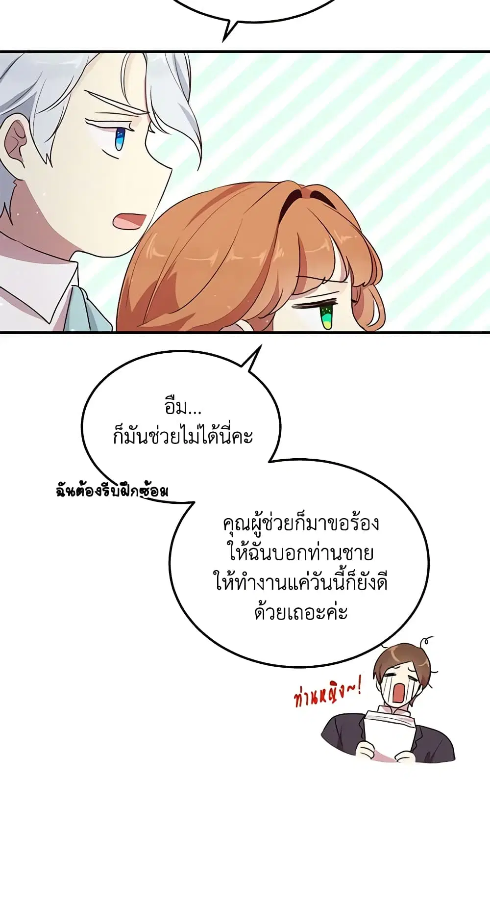 หน้า 17 จาก 47