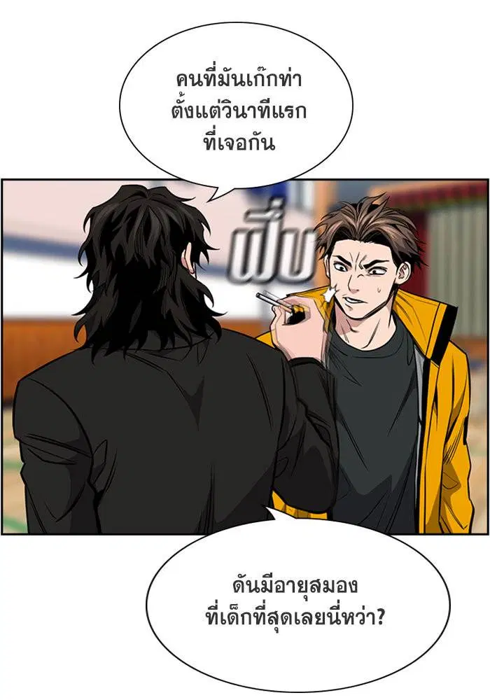 หน้า 89 จาก 121