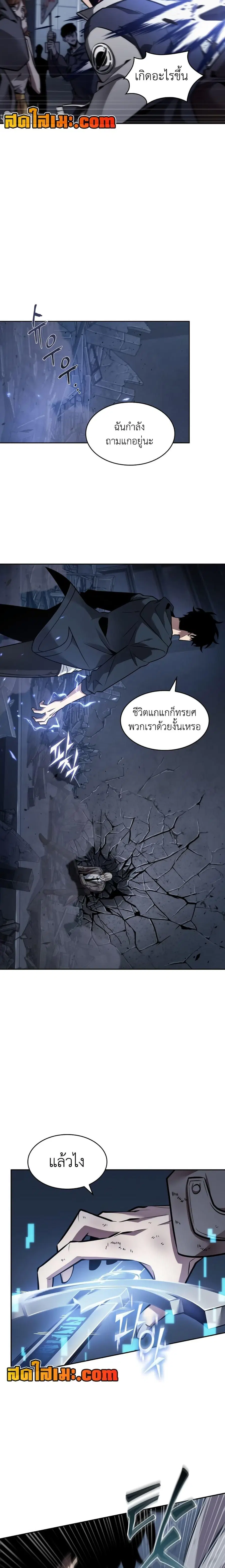 หน้า 8 จาก 20