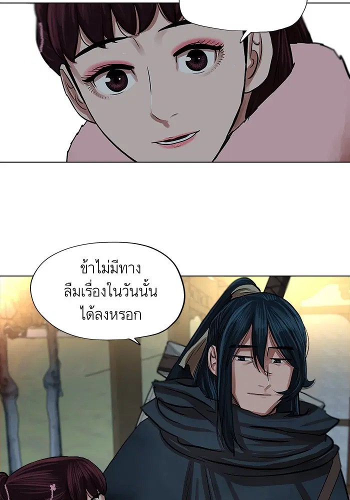 หน้า 32 จาก 63