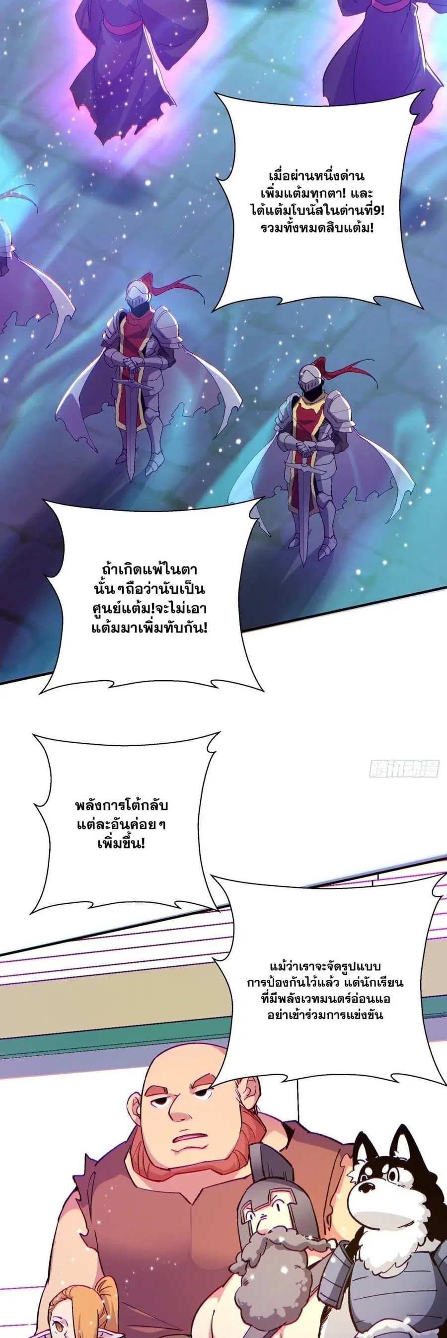 หน้า 11 จาก 22
