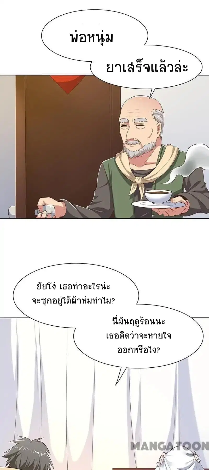 หน้า 3 จาก 36