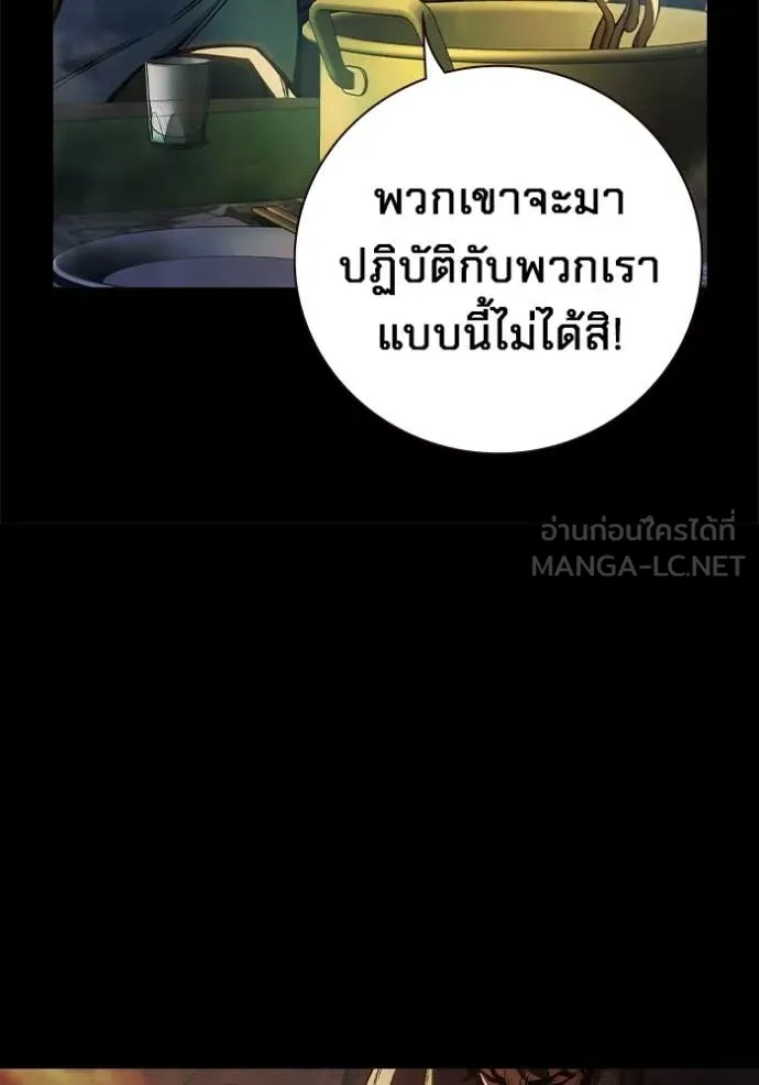 หน้า 152 จาก 232