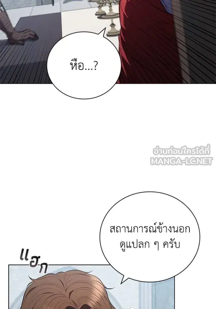 หน้า 58 จาก 122