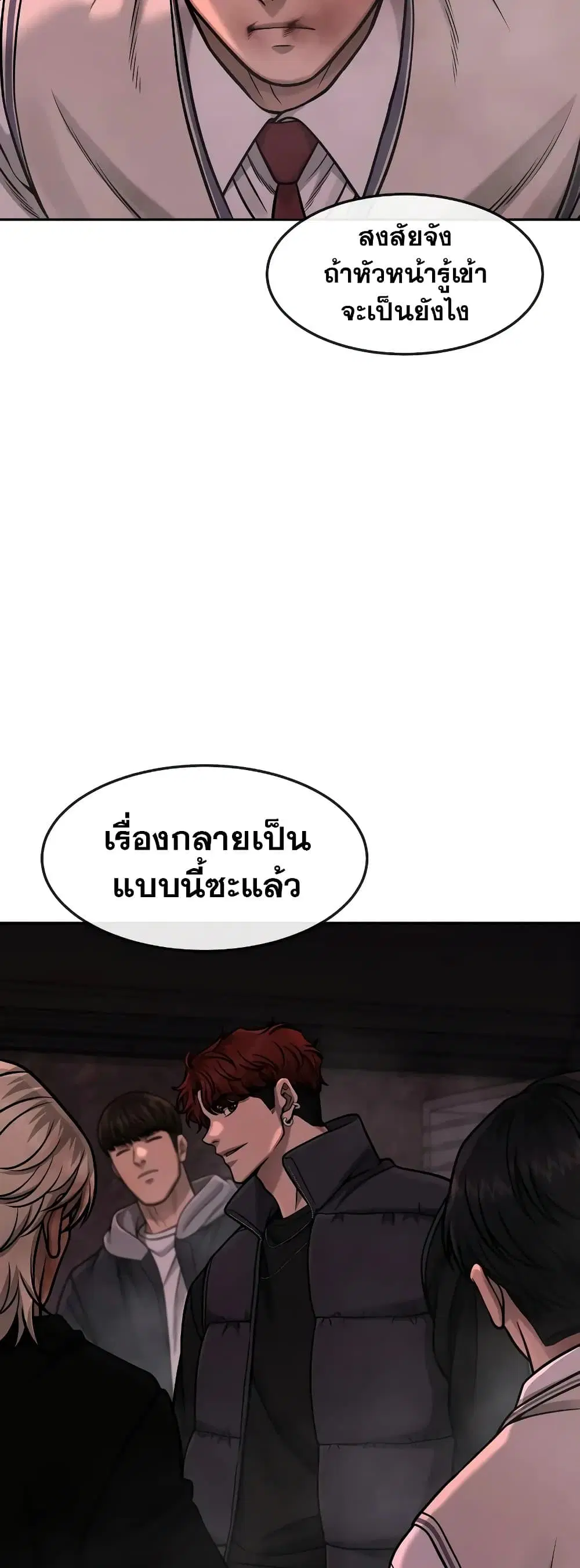 หน้า 10 จาก 65