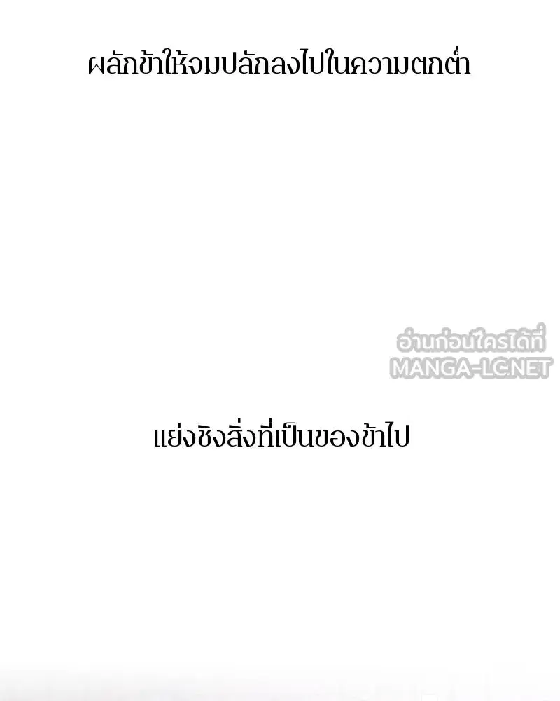 หน้า 117 จาก 139
