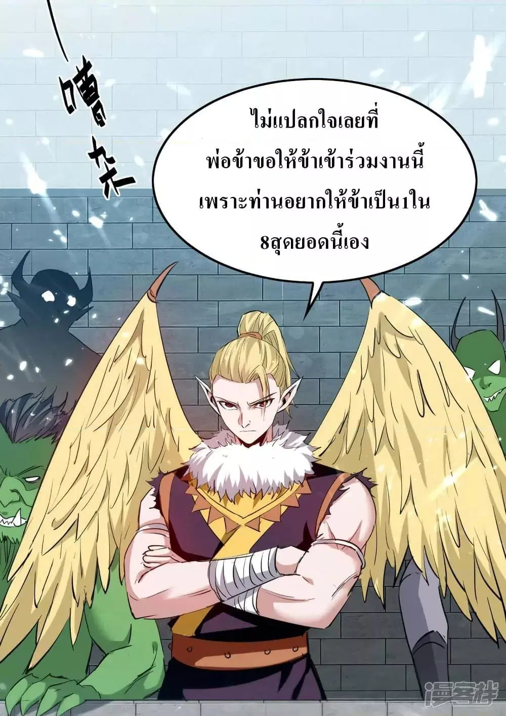 หน้า 11 จาก 31