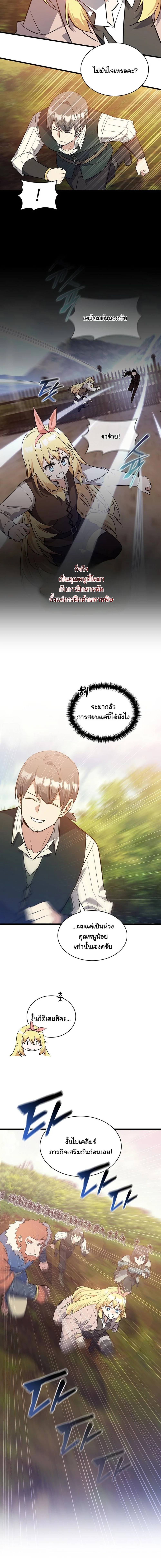 หน้า 9 จาก 14