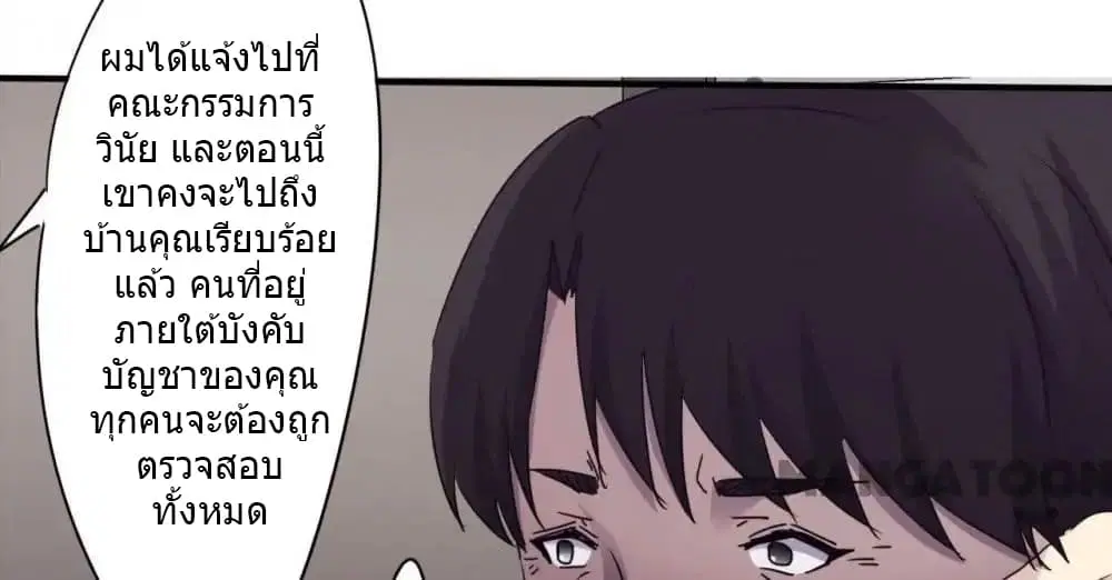 หน้า 4 จาก 26