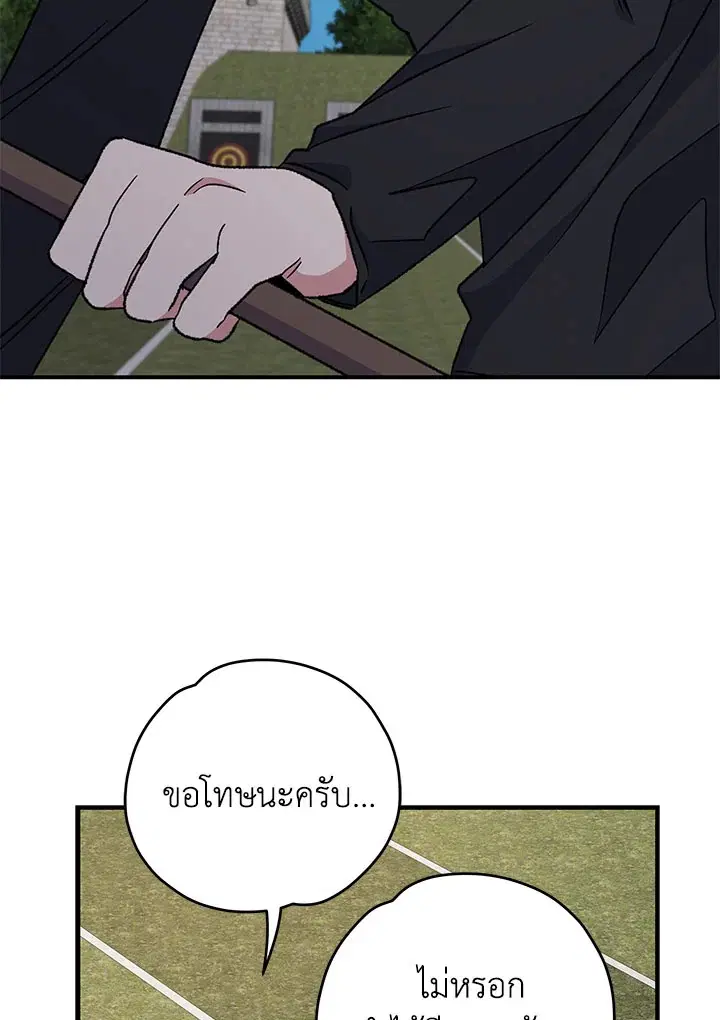 หน้า 115 จาก 131