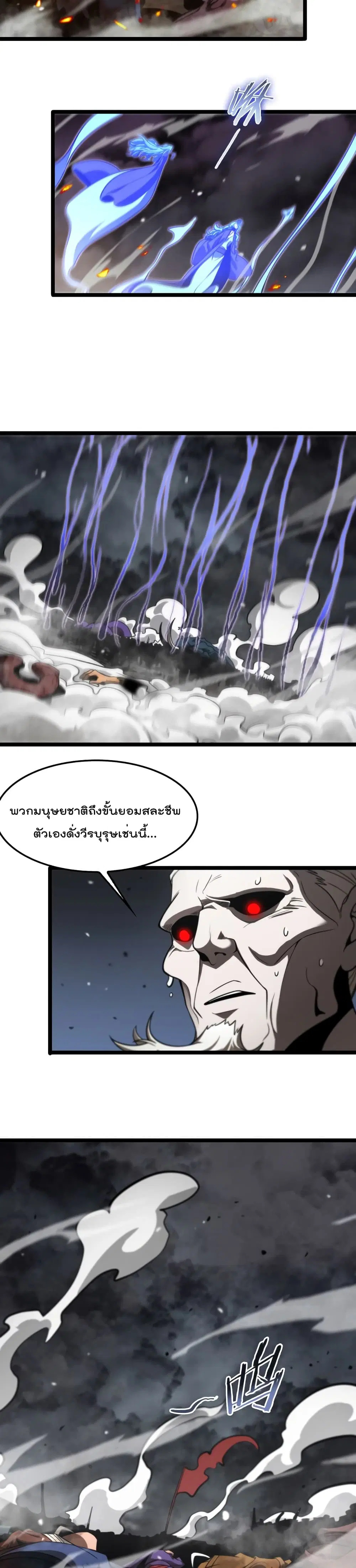 หน้า 17 จาก 22