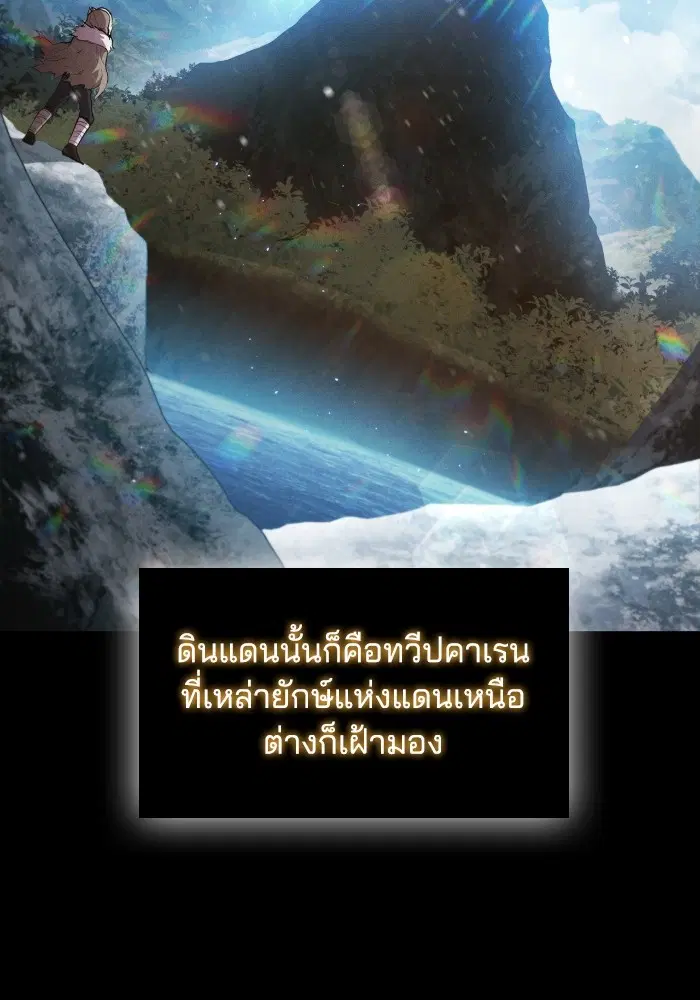 หน้า 31 จาก 116