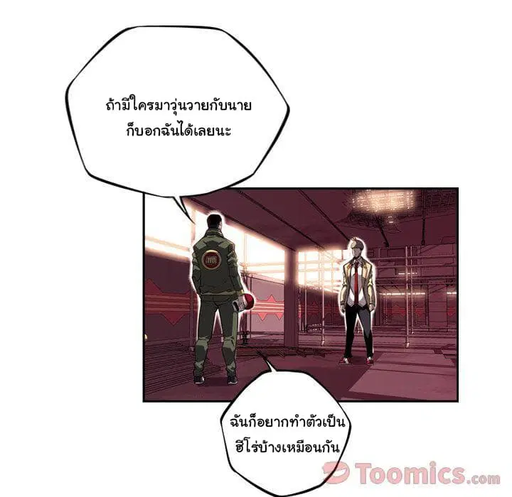 หน้า 100 จาก 113