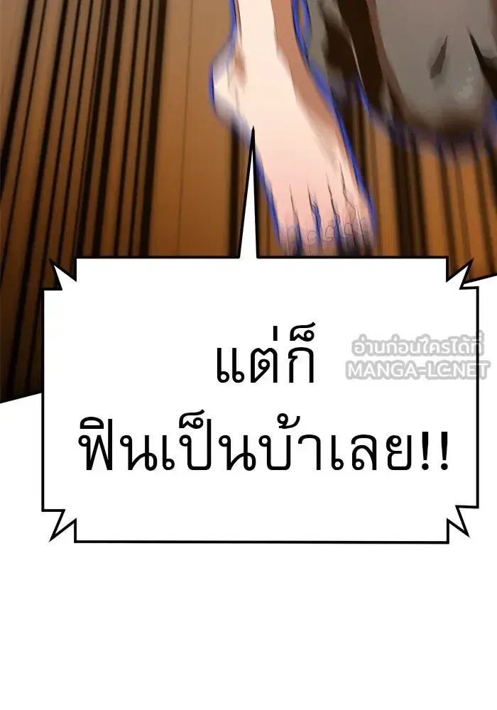 หน้า 129 จาก 169