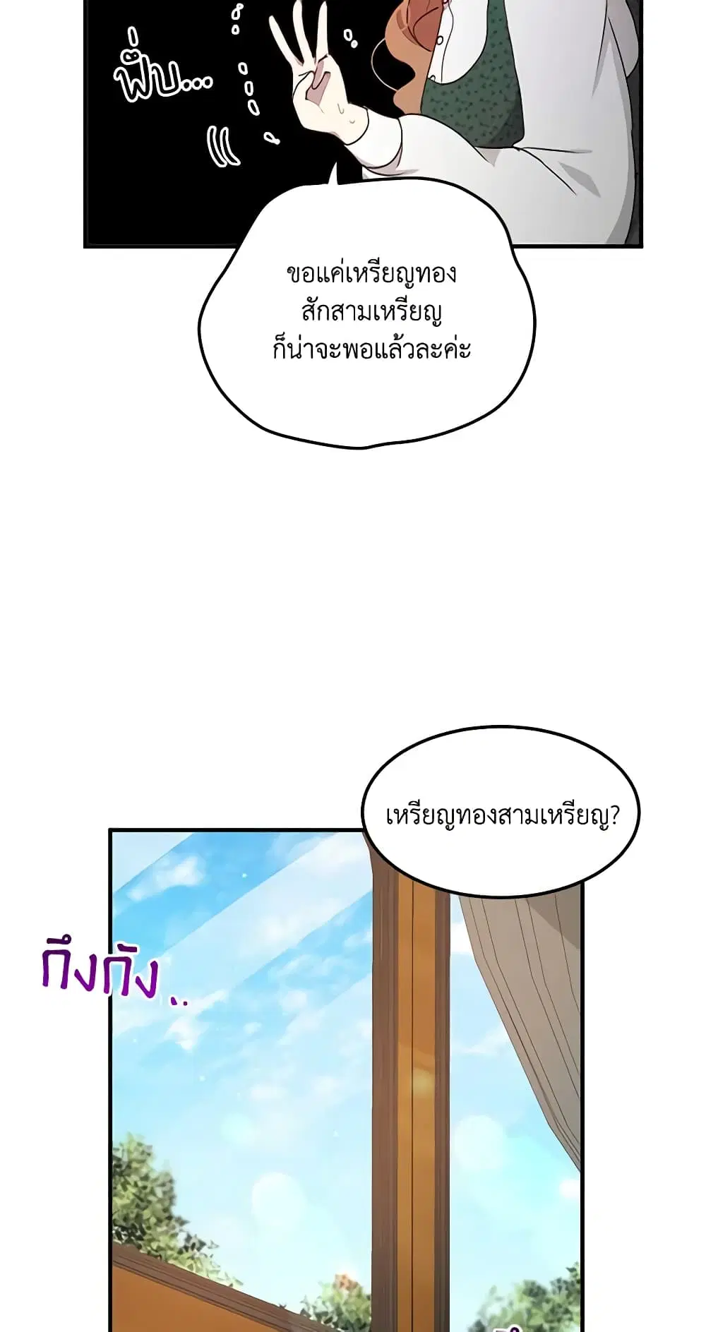 หน้า 26 จาก 44