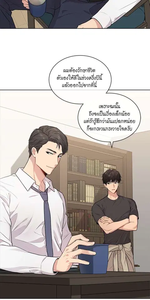 หน้า 4 จาก 51