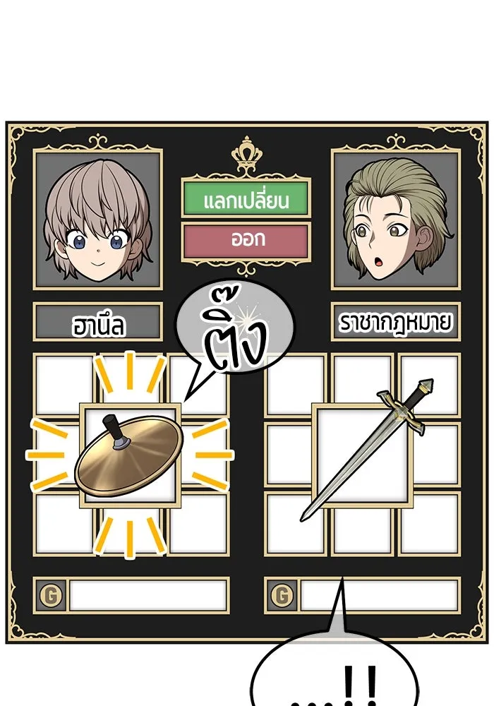 หน้า 65 จาก 453