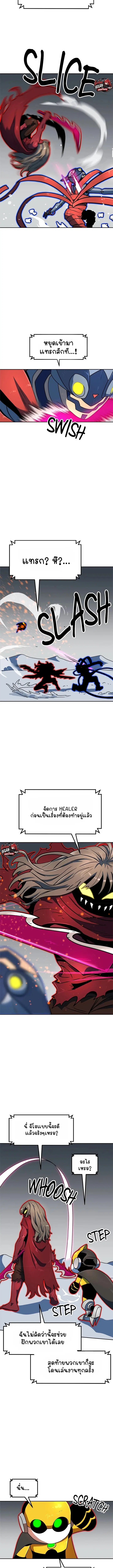 หน้า 17 จาก 20