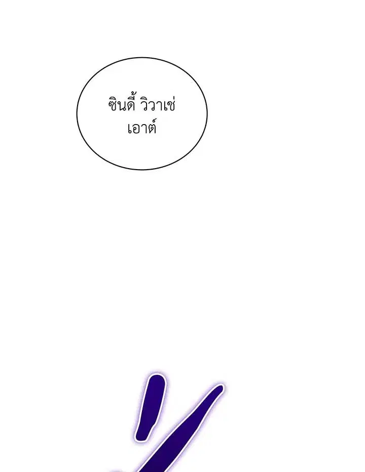หน้า 109 จาก 139