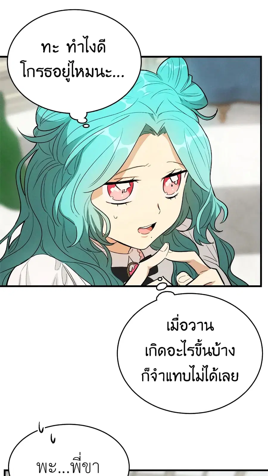 หน้า 26 จาก 54