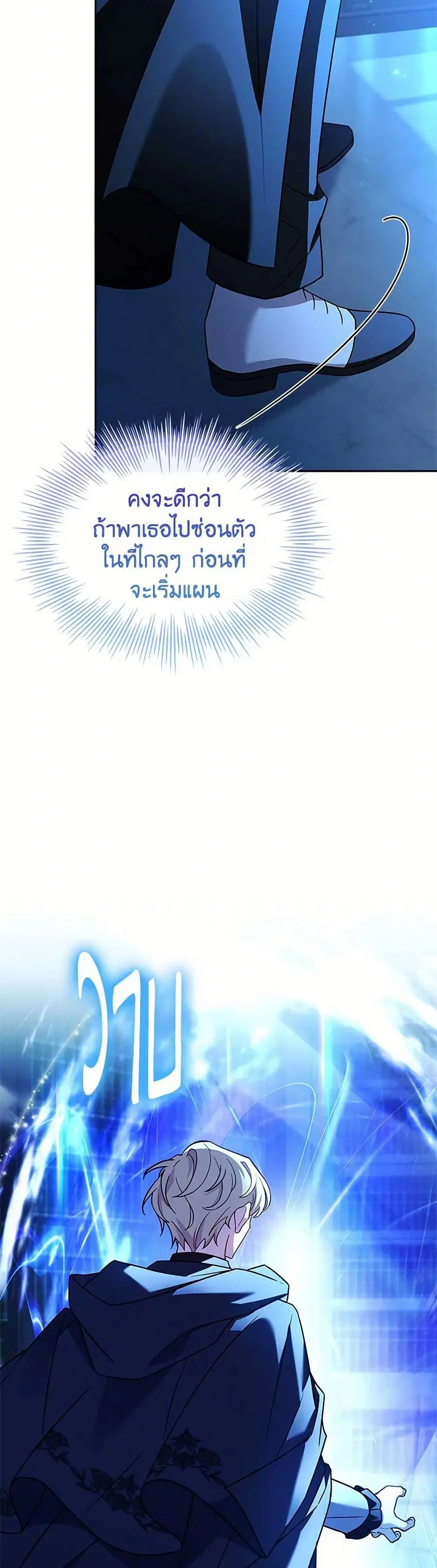 หน้า 32 จาก 43