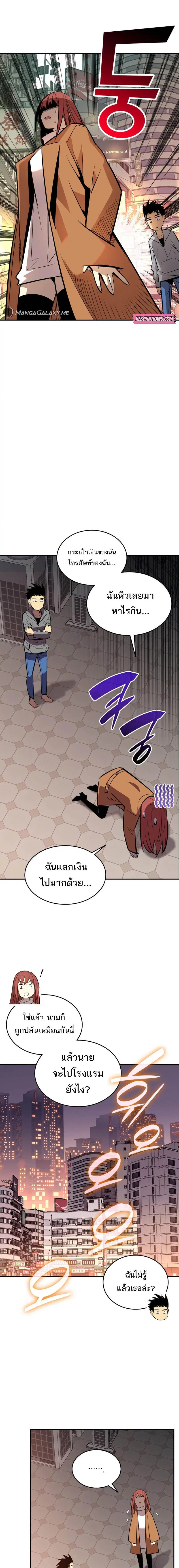 หน้า 14 จาก 22