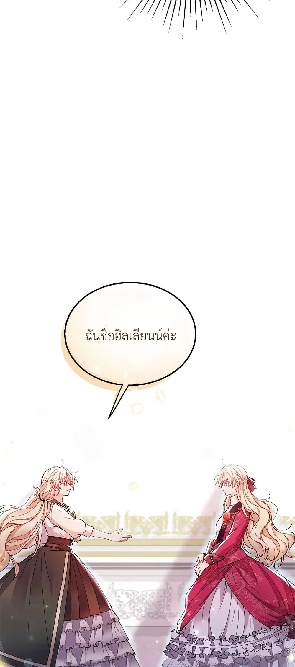 หน้า 21 จาก 49