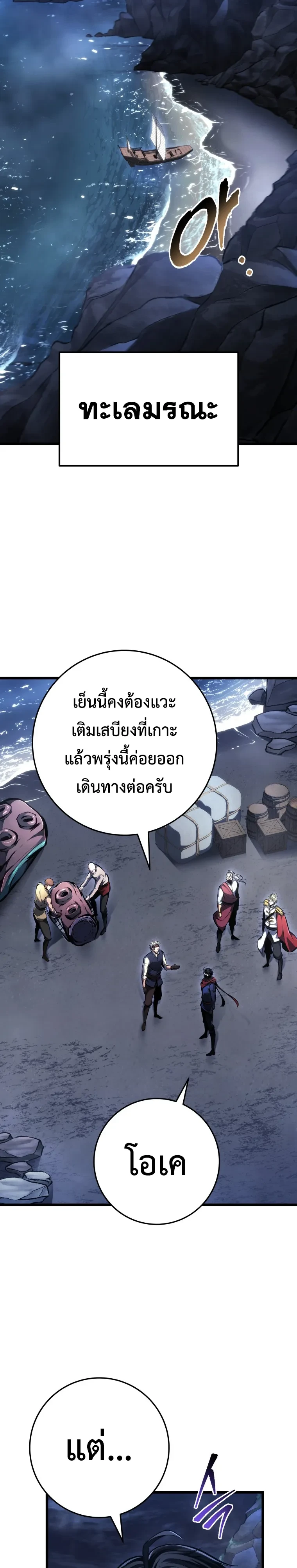 หน้า 16 จาก 43