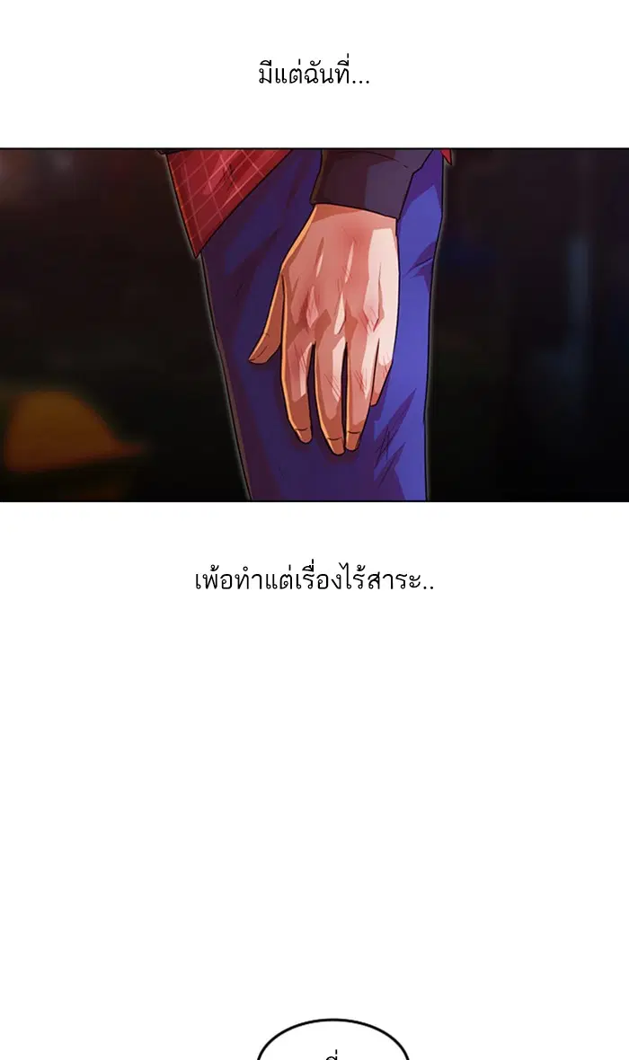 หน้า 24 จาก 116