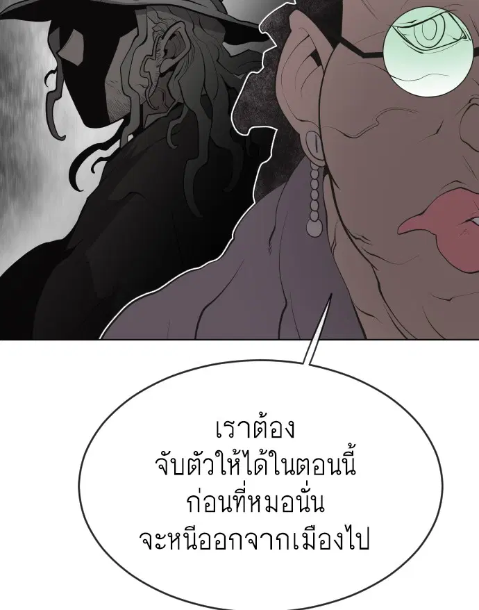 หน้า 33 จาก 101