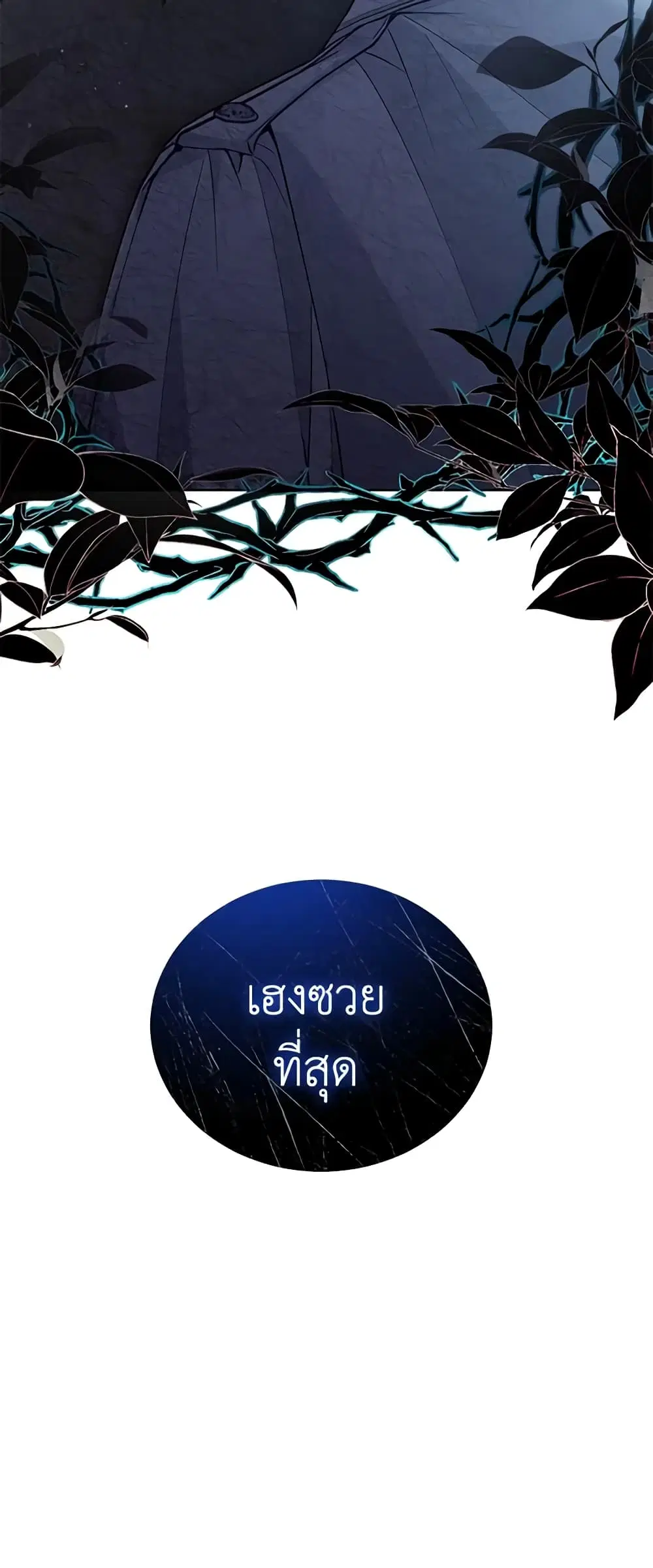 หน้า 42 จาก 50