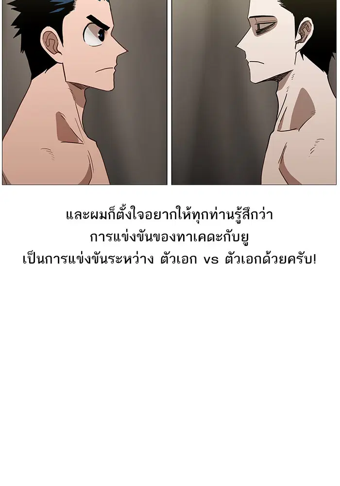 หน้า 52 จาก 59