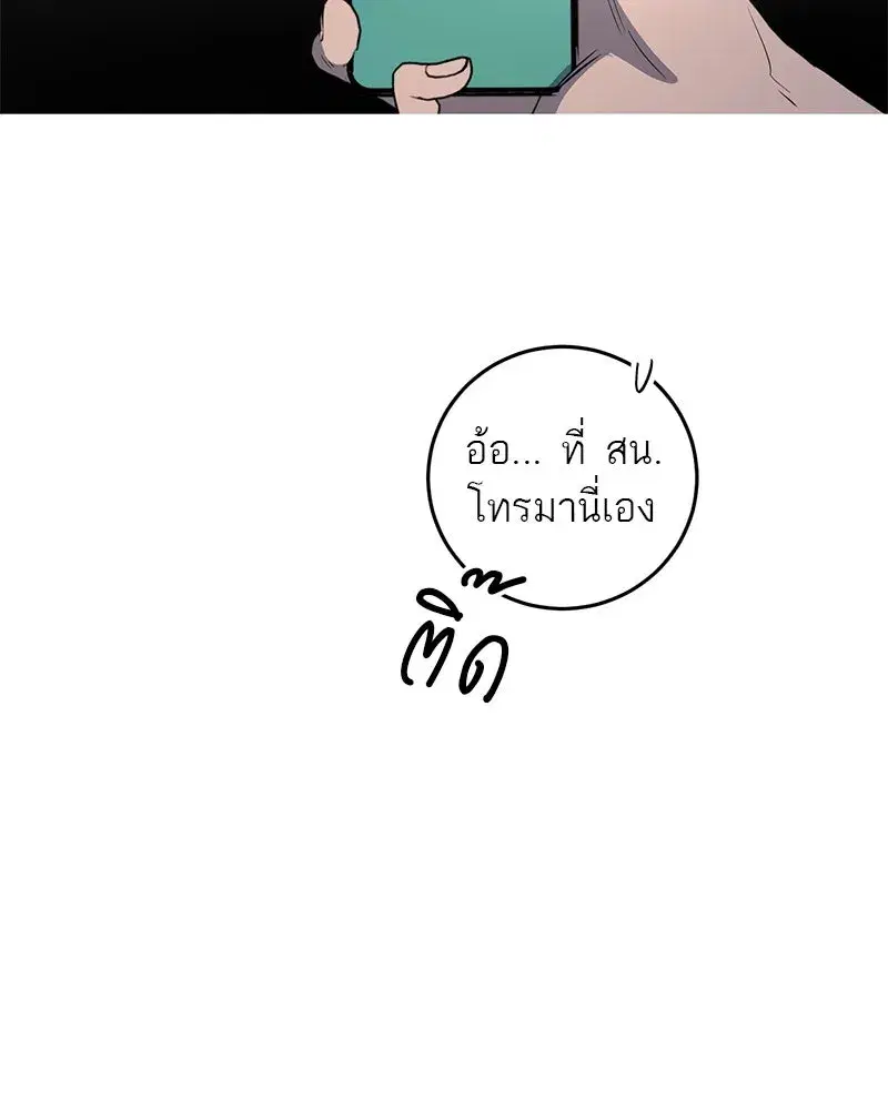 หน้า 95 จาก 127