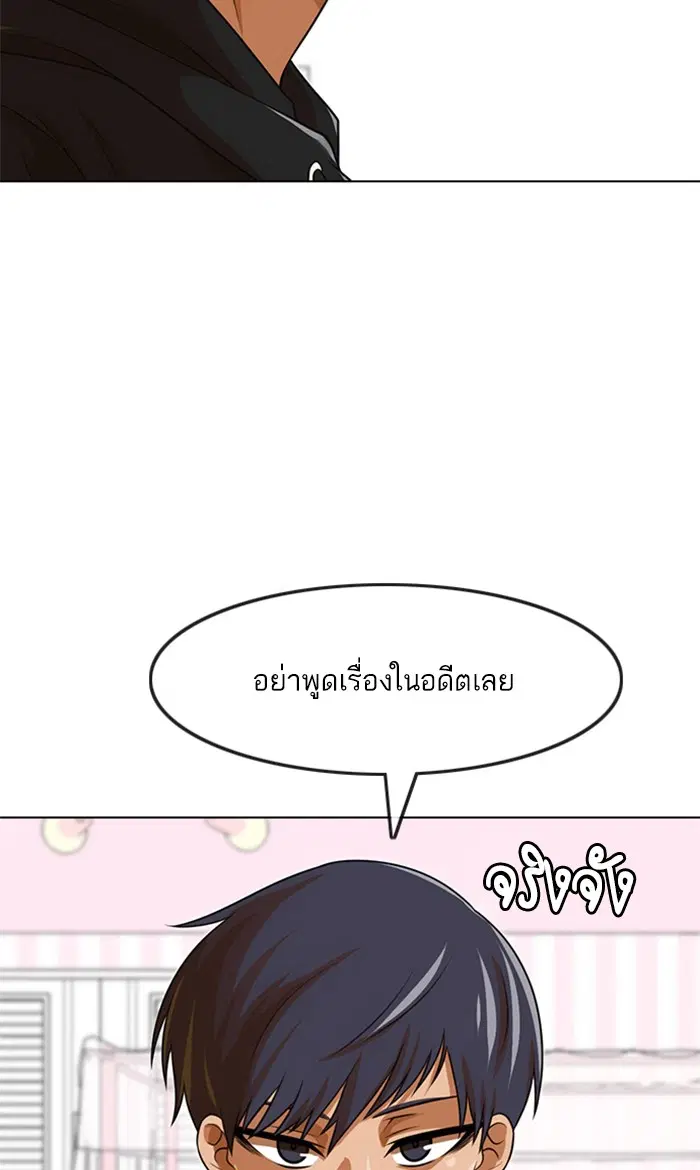 หน้า 64 จาก 113