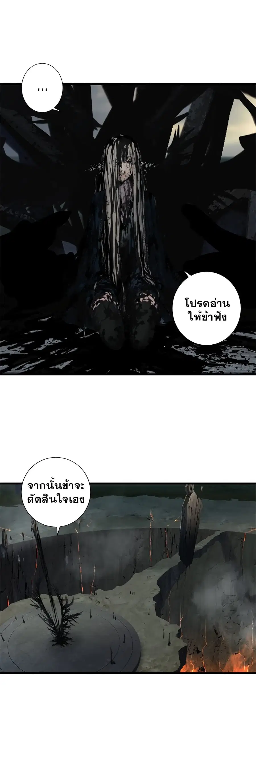 หน้า 13 จาก 18