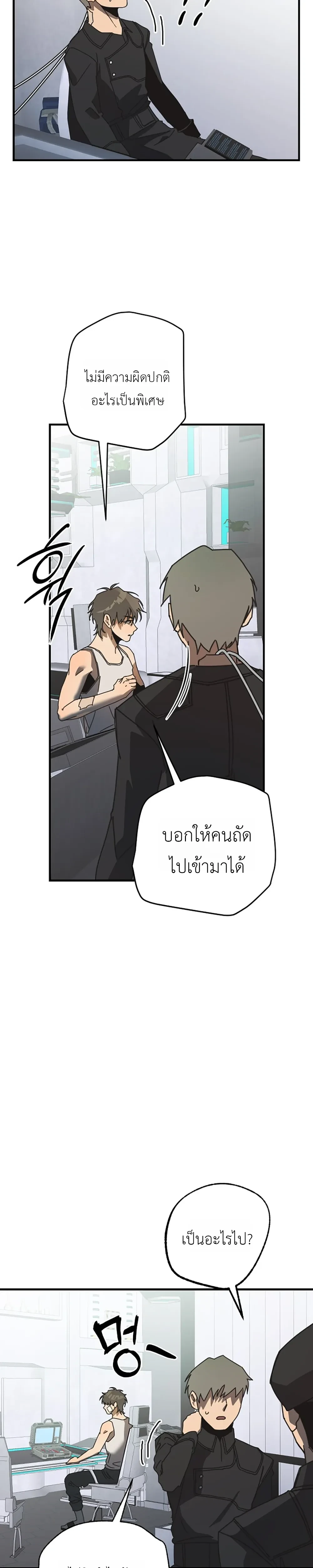 หน้า 22 จาก 32