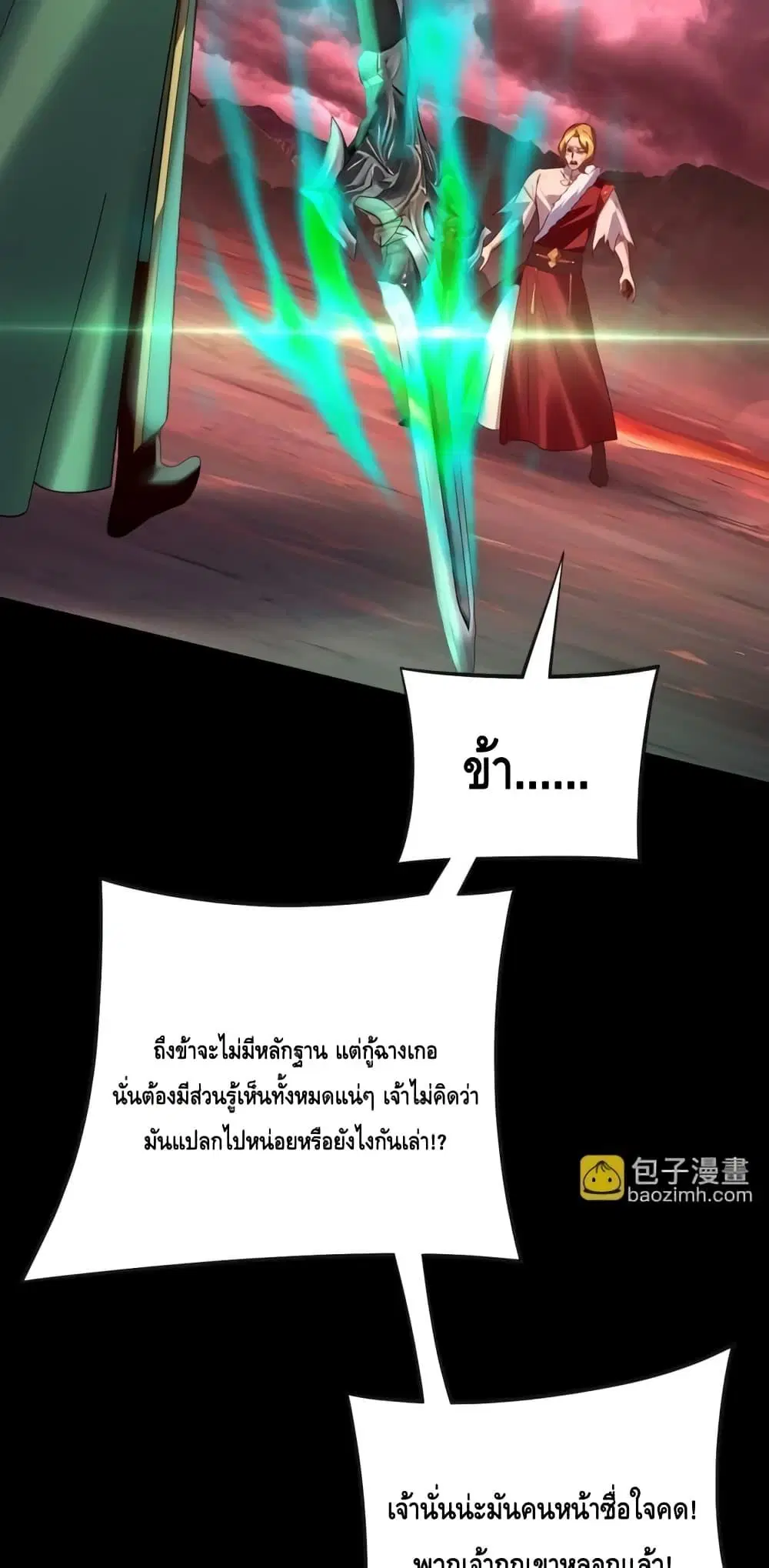 หน้า 39 จาก 53